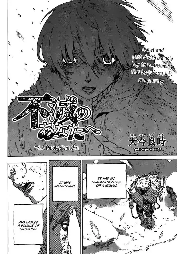 Fumetsu no Anata e Chapter 2 4